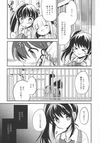 [Anthology] L -Ladies & Girls Love- 10