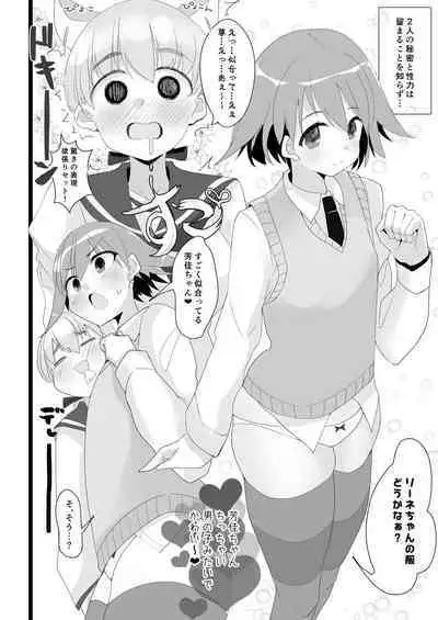 [Seigou (Seigo)] YoshLynne no Hon (Strike Witches) [Digital]