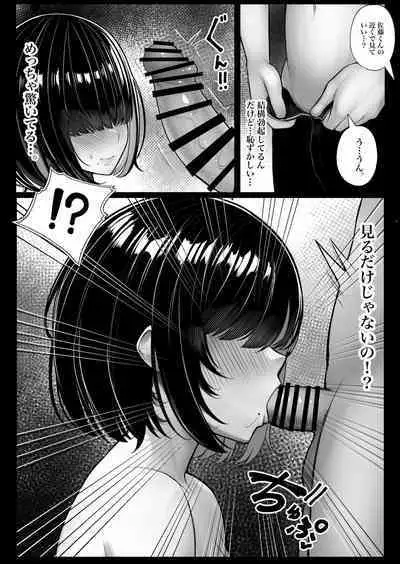 Class no InCha-chan Wake Atte Ie Totsu Hamehame