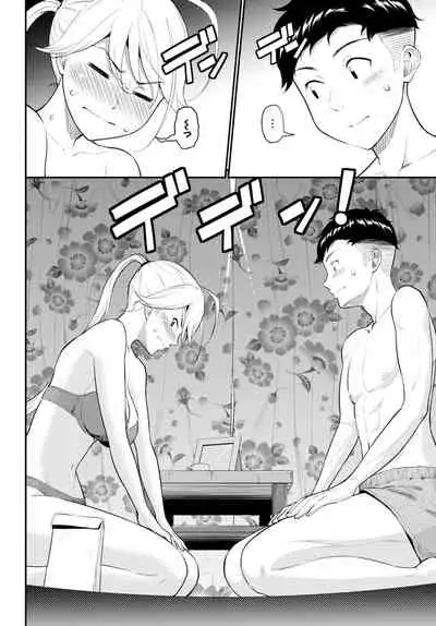 COMIC BAVEL 2020-11 [Digital]