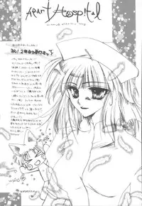 [Kudou Kiyomasa] Amakute Gomenne!!