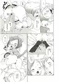 [Anthology] Soul of Lolita Complex Vol 2