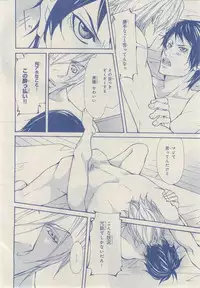 MAGAZINE BE×BOY 2014-12