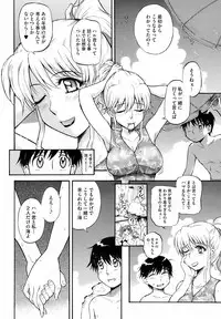 COMIC HOTMiLK 2008-10