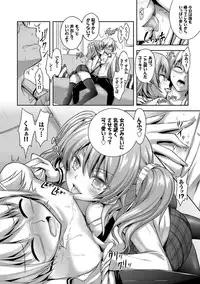 [Rusty Soul, Alto Seneka] Eat Meat Girl [Digital]