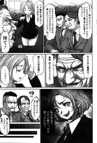 [Souryuu] Idol Cum！Ch. 1-5