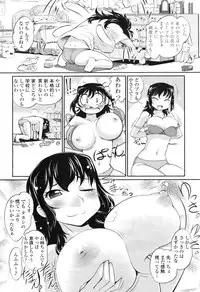 COMIC Momohime 2009-04 Vol. 102