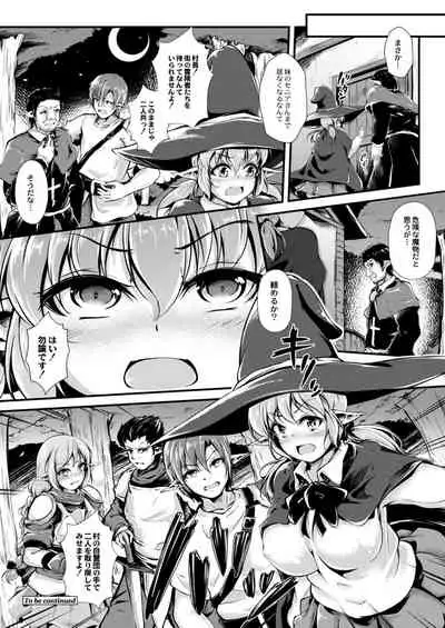 COMIC Reboot Vol. 09