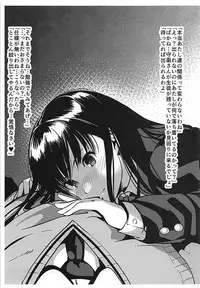 (C87) [Ranshi to Kimi to. (santa)] FPS - First Person Sex (Amagami)