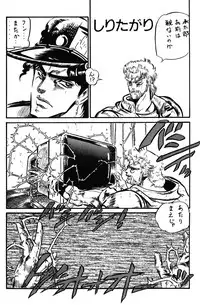 Mute Play (Ranma 1/2)