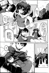 COMIC Penguin Club 2014-03