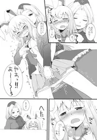 (Reisensai) [Umenomi Gahou (Umekiti)] Lunar Strain (Touhou Project)