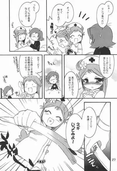 [Komachiya (Various)] Pop’n Roll Que→Nz (Hi! Hi! Puffy AmiYumi)