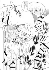 (C79) [Kikkaya (Uesugi Kyoushirou, Sakaki Yuino)] Witchipedia (Strike Witches)