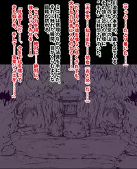 [Crimson (Carmine)] Taimashi Mikoto Comic Ver