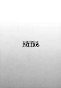 [TsuyaTsuya] Rakujitsu no Panthos 3 [Chinese] [无毒汉化组]