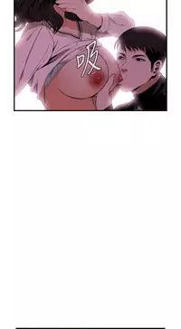 Take a Peek 偷窥 Ch.39~46 [Chinese]