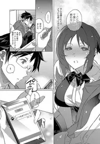 COMIC Anthurium 2019-08