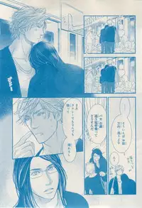 MAGAZINE BE×BOY 2015-02