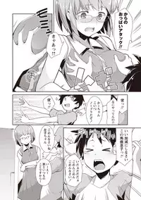 [Hiru Okita] MEGA PACK! [Digital]