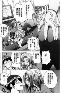 [DISTANCE] Joshi Luck! ~2 Years Later~ [Chinese]