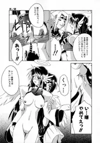 [Martan] Hyakka Ryoran