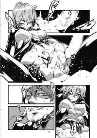 [Niku Drill (Toumasu)] Jingai Shunman Ko no Sho [2010-06-12]