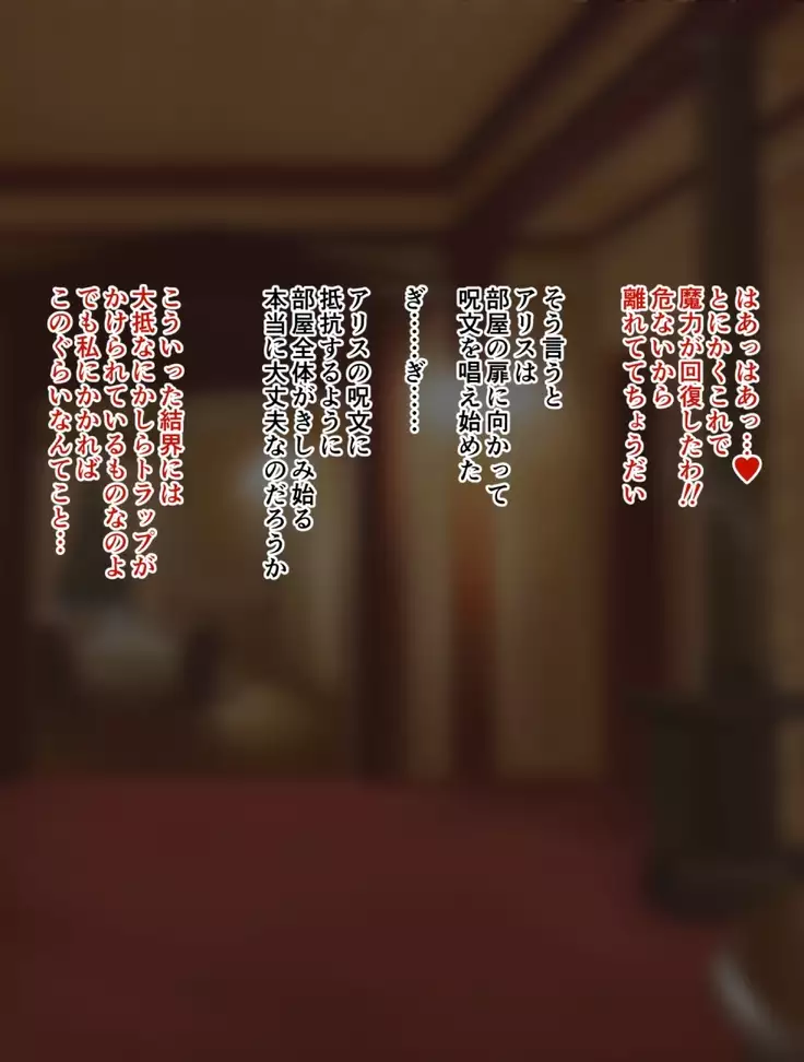 Iinari Saimin Margatroid