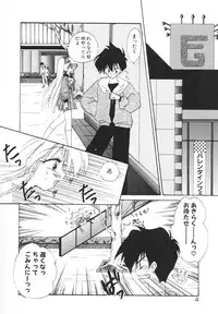 [Kimio Tamako] Rakuen Tengoku -LOVEx100-