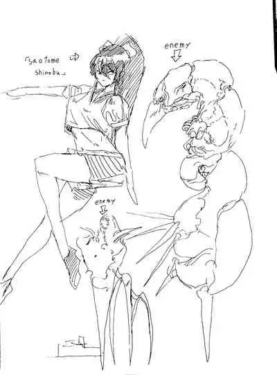 即ハメ生交尾退魔剣士一気見ページ