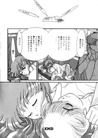 [Kima Azusa] Ojisan Ijou Renai Miman 1