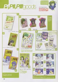 Super Real Mahjong Visual Fan Book Perfect Collection