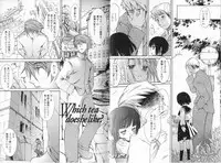 [KURO] Haru no Ame -Spring Drops-