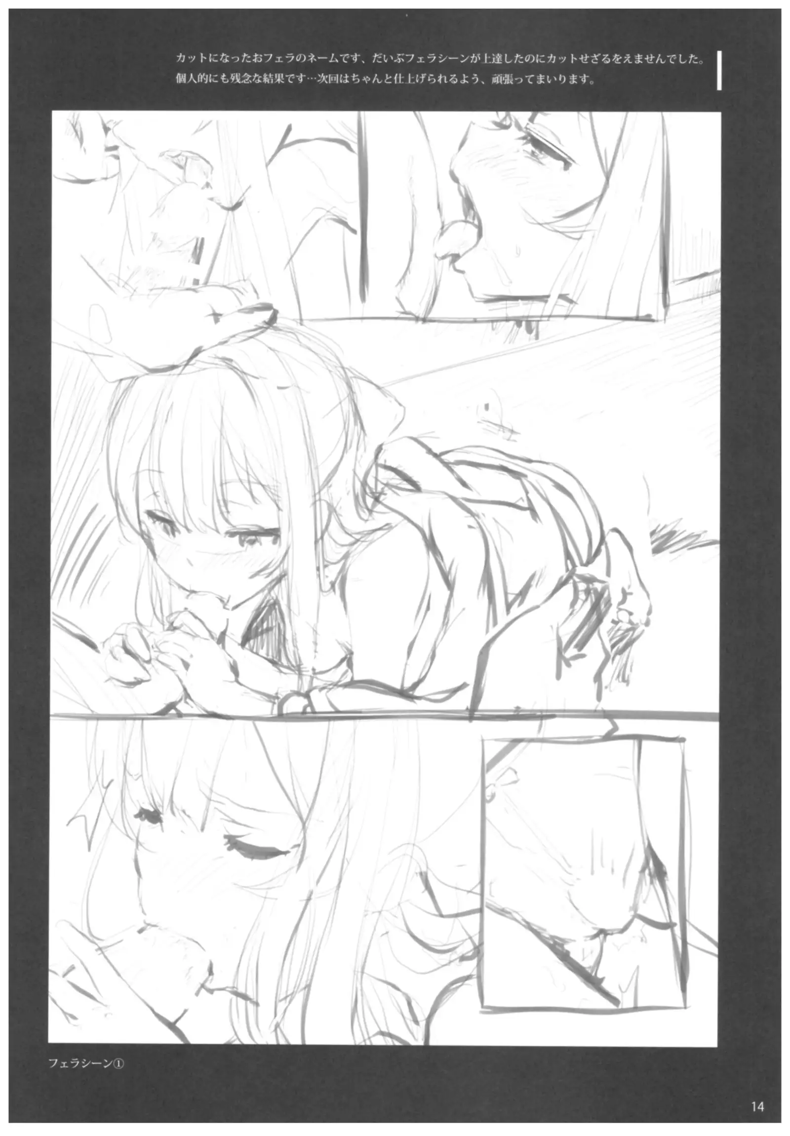 Kamikaze to Pakkopako 3