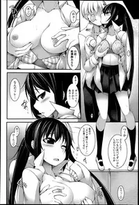 COMIC Tenma 2013-04