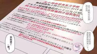 [Danzi Engine (Shiba Yuuji)] Umibe no Omega [Chinese]