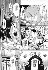 [Anthology] Futanarikko Pretty! Vol. 01