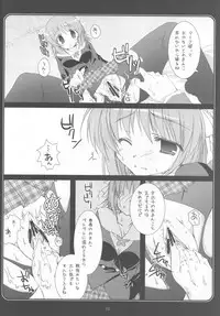 [Teikiatsu de ikou (Aomiriru)] THE ASHIKOKI M@STER (THE iDOLM@STER)