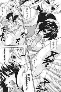 Comic Potpourri Club 2004-08