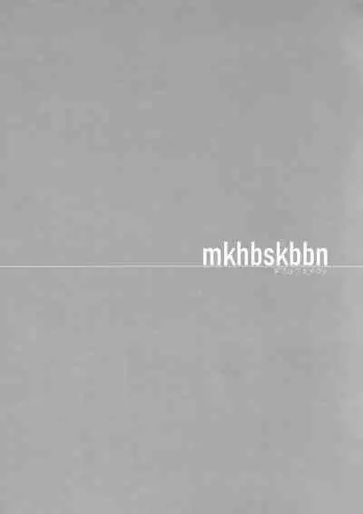 Daburu Feiku mkhbmkskbbn