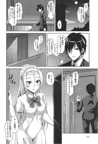 COMIC anthurium 018 2014-10