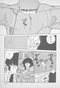 [Yamamoto Naoki] Zutto Asamade....