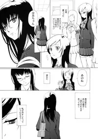 (C76) [Garakura Shoujo (Miito Shido)] LUSTFUL BERRY ''CLOSED''#1