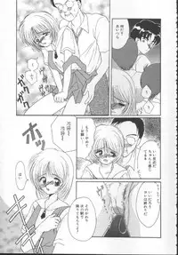 [Kurokawa Mio] Shoujo Kinbaku Kouza - A CHAIR: Bind the Girl