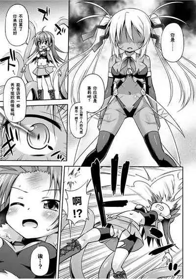 Konoyo wa Subete Tentacle!