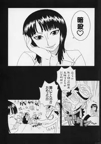 (C66) [KENIX (Ninnin!)] ORANGE PIE vol.5 (One Piece)