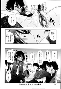 COMIC Maihime Musou Act. 04 2013-03