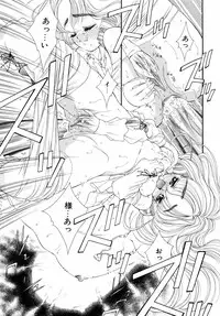 [Tajima Yasue] Dual Symphony