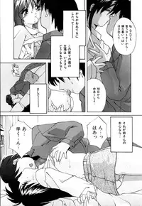 [Branshea] Kachiku no Seisho