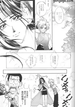 Vincent Tokuhon vol. 3